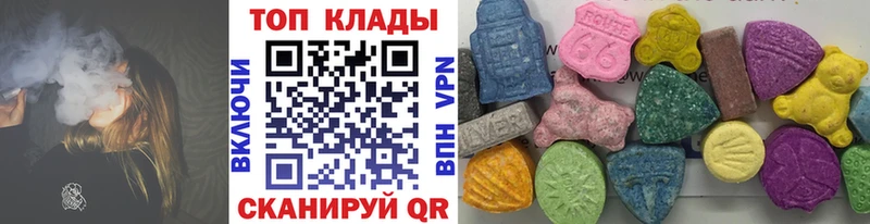 Где найти наркотики Артём A-PVP  Лсд 25  МЕФ  ГАШ  COCAIN  Конопля 