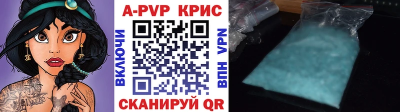 Alpha PVP мука  Артём 