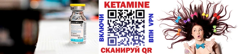 Кетамин ketamine  Артём 