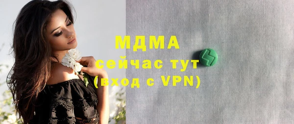 меф VHQ Новозыбков