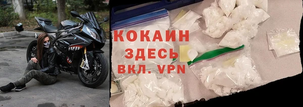 дистиллят марихуана Новокубанск