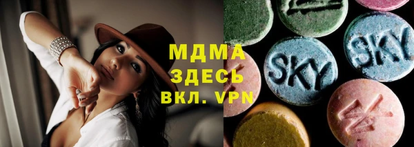 дистиллят марихуана Новокубанск