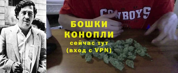 меф VHQ Новозыбков