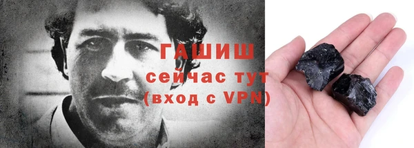 дистиллят марихуана Новокубанск