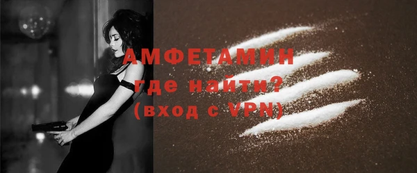 дистиллят марихуана Новокубанск