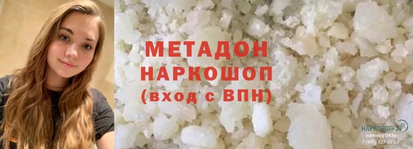 дистиллят марихуана Новокубанск