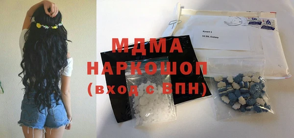 меф VHQ Новозыбков