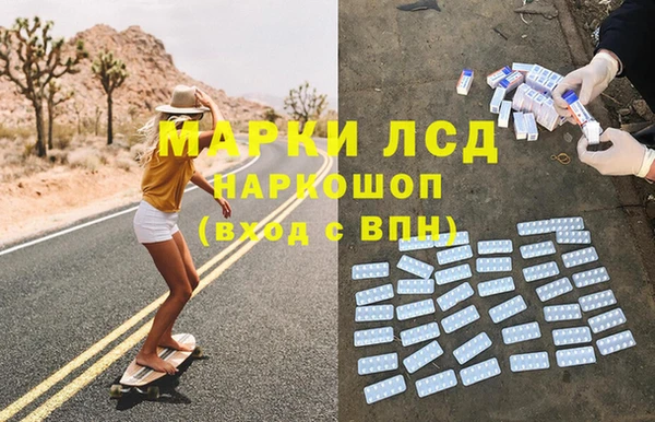 меф VHQ Новозыбков