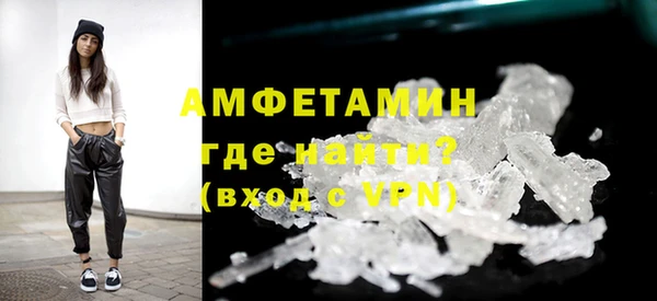 дистиллят марихуана Новокубанск