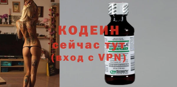 меф VHQ Новозыбков