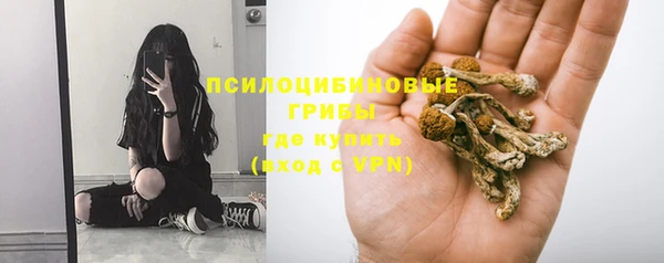 дистиллят марихуана Новокубанск