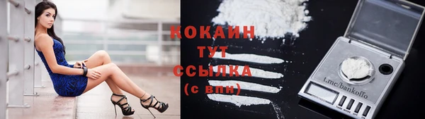 дистиллят марихуана Новокубанск