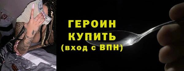 меф VHQ Новозыбков