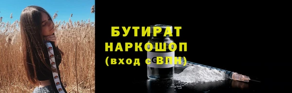 гашиш Новодвинск