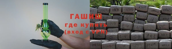 дистиллят марихуана Новокубанск