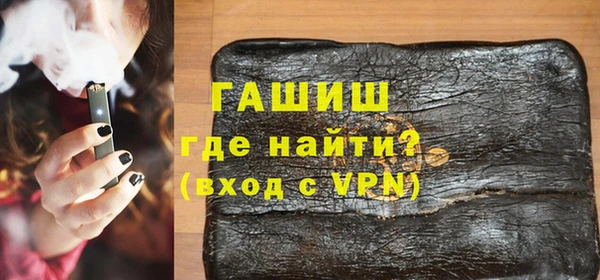дистиллят марихуана Новокубанск