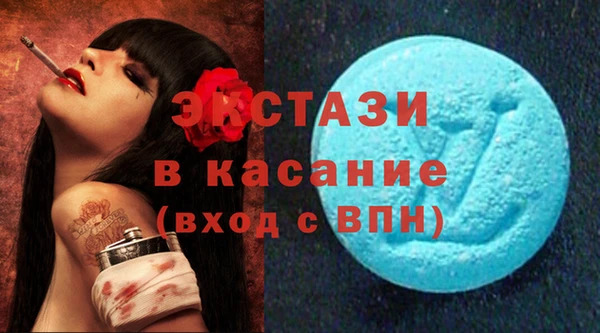 2c-b Бикин