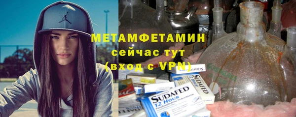 меф VHQ Новозыбков