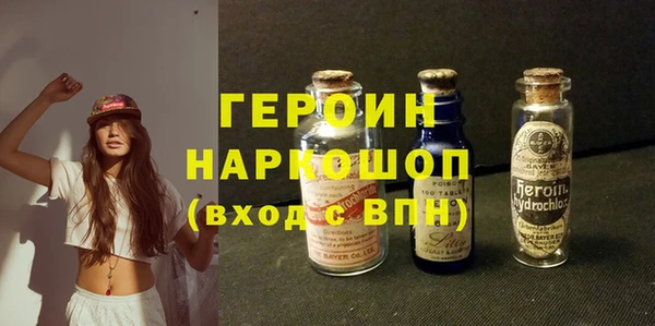 дистиллят марихуана Новокубанск