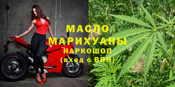 меф VHQ Новозыбков