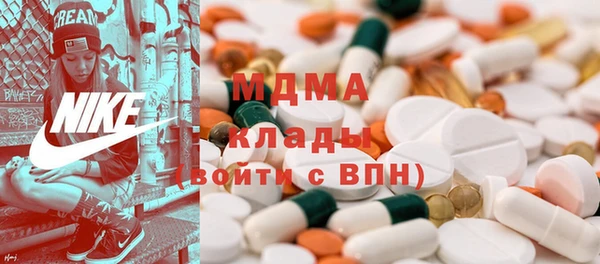 меф VHQ Новозыбков