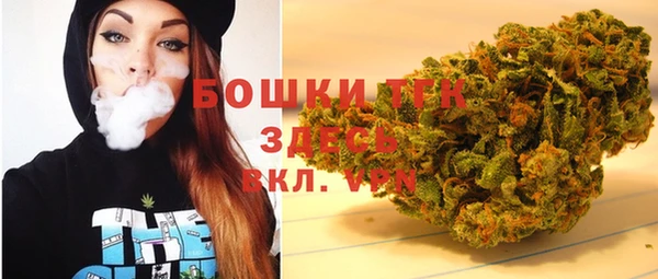 дистиллят марихуана Новокубанск