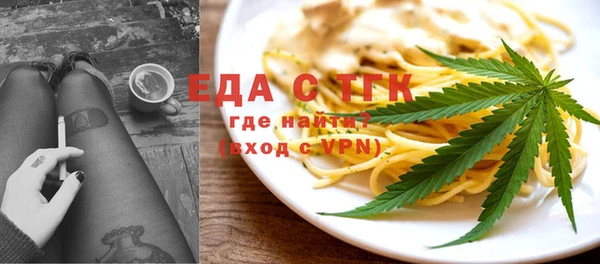 дистиллят марихуана Новокубанск