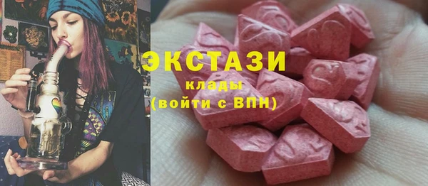 дистиллят марихуана Новокубанск