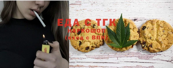 дистиллят марихуана Новокубанск