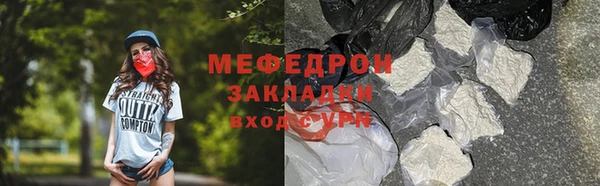 дистиллят марихуана Новокубанск