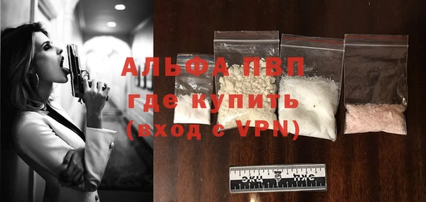дистиллят марихуана Новокубанск