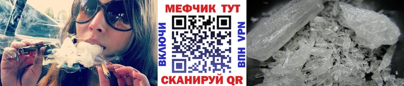 МЯУ-МЯУ кристаллы  кракен сайт  Артём 