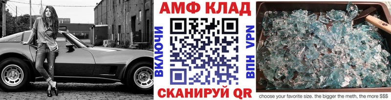 МЕТАМФЕТАМИН Декстрометамфетамин 99.9%  Артём 